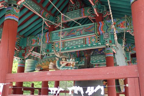 temple vers Gochang